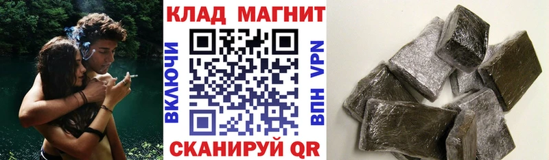 Где найти наркотики Снежногорск Гашиш Конопля A-PVP БУТИРАТ Мефедрон