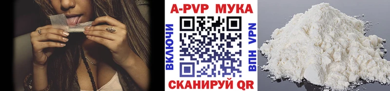 Alfa_PVP VHQ  купить закладку  Снежногорск 
