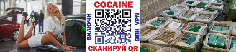 Кокаин Columbia  как найти наркотики  Снежногорск 