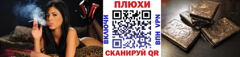 ГАШИШ Cannabis  Снежногорск 