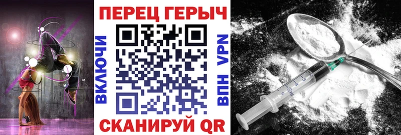 Героин герыч  OMG зеркало  Снежногорск 