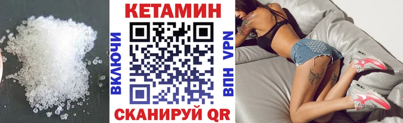 Кетамин ketamine  наркошоп  Снежногорск 
