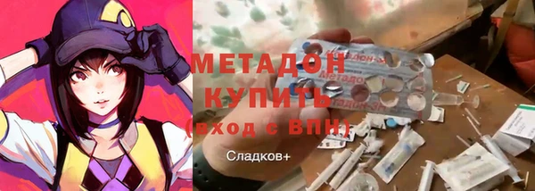 скорость mdpv Арсеньев