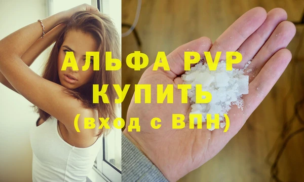 метадон Армянск