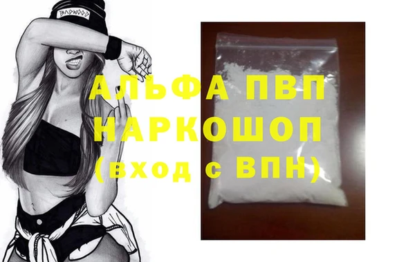 метадон Армянск