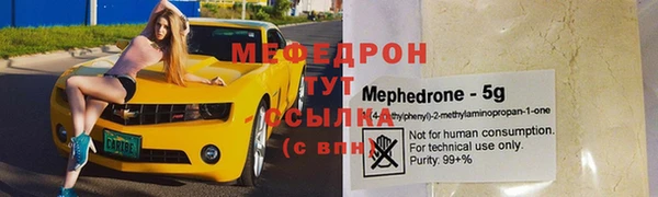 метадон Армянск