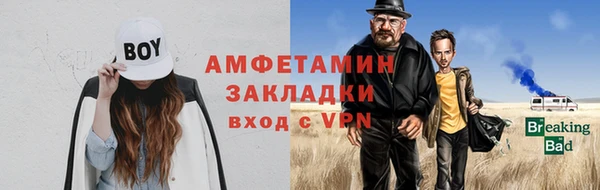 первитин Протвино