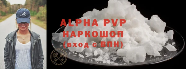 скорость mdpv Арсеньев