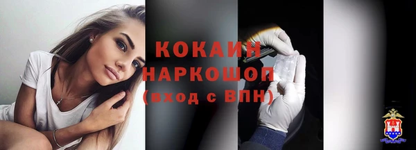 мяу мяу кристалл Абаза