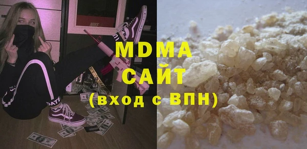 метадон Армянск