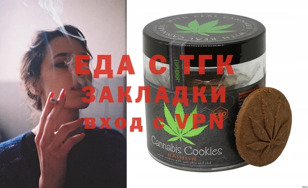 тгк Алексеевка
