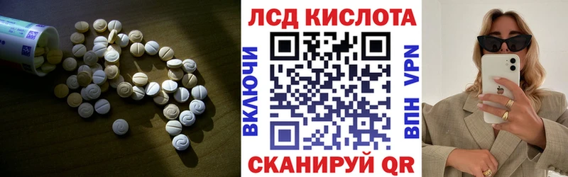 закладка  Снежногорск  ЛСД экстази кислота 