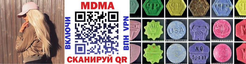 MDMA crystal что такое наркотик площадка наркотические препараты Снежногорск
