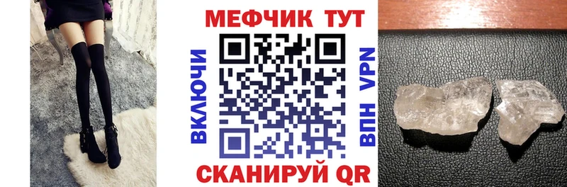 blacksprut вход  Снежногорск  Мефедрон мяу мяу 