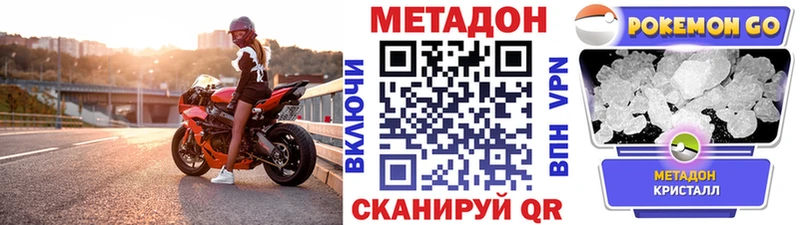 kraken онион  Снежногорск  Метадон мёд 