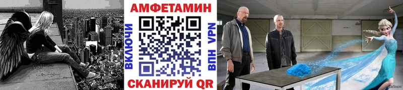 Метамфетамин Декстрометамфетамин 99.9%  Снежногорск 