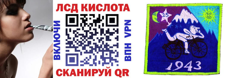 omg ТОР  Снежногорск  Марки N-bome 1,8мг 
