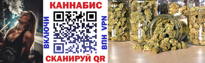 Бошки Шишки сатива  Снежногорск 